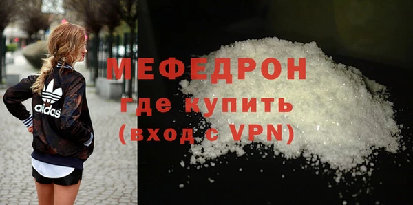 мефедрон VHQ Белоозёрский