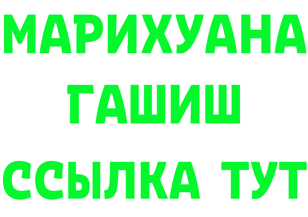 МДМА кристаллы ТОР это гидра Ефремов